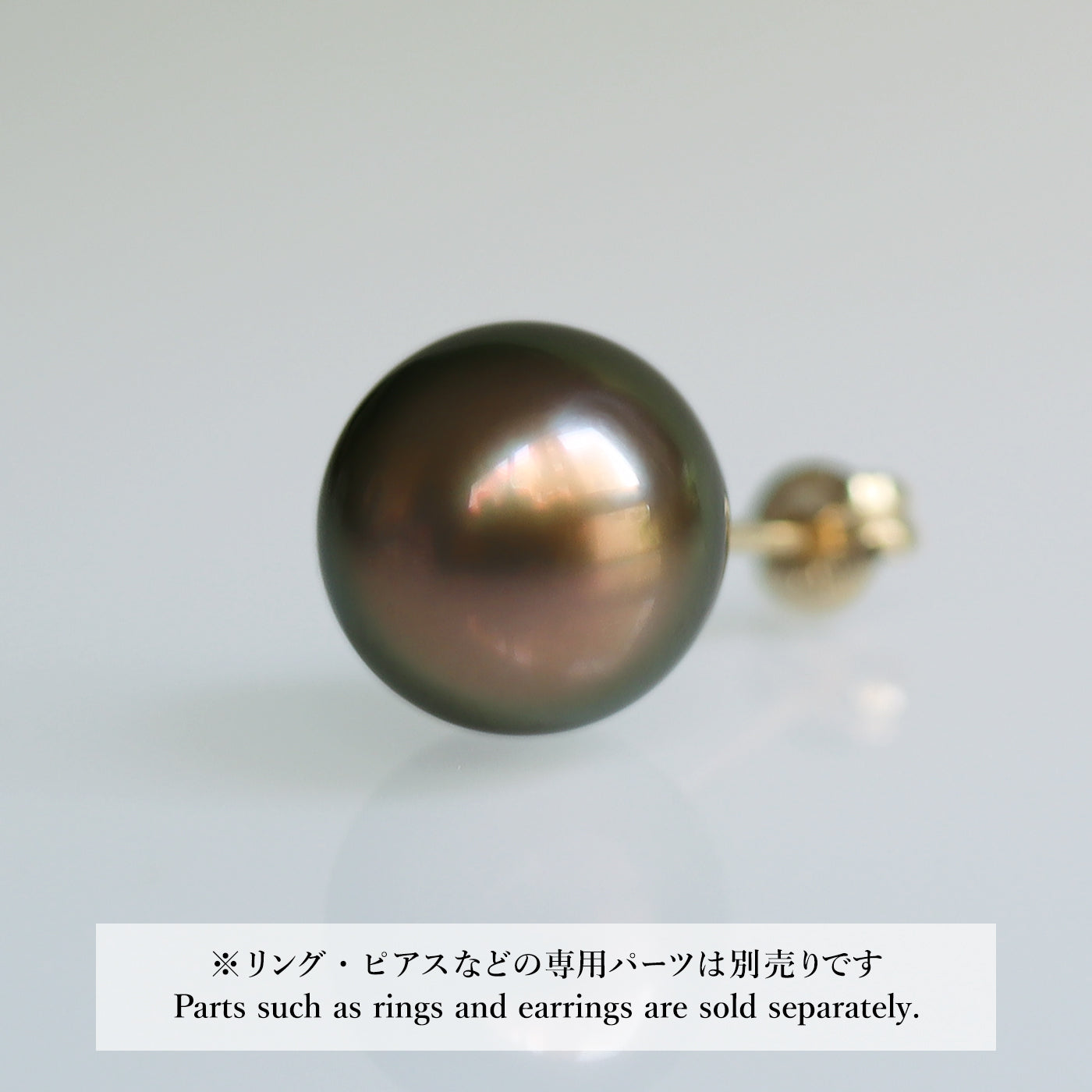 【COLLECTIBLE】Tahitian Pearl (CT11059)