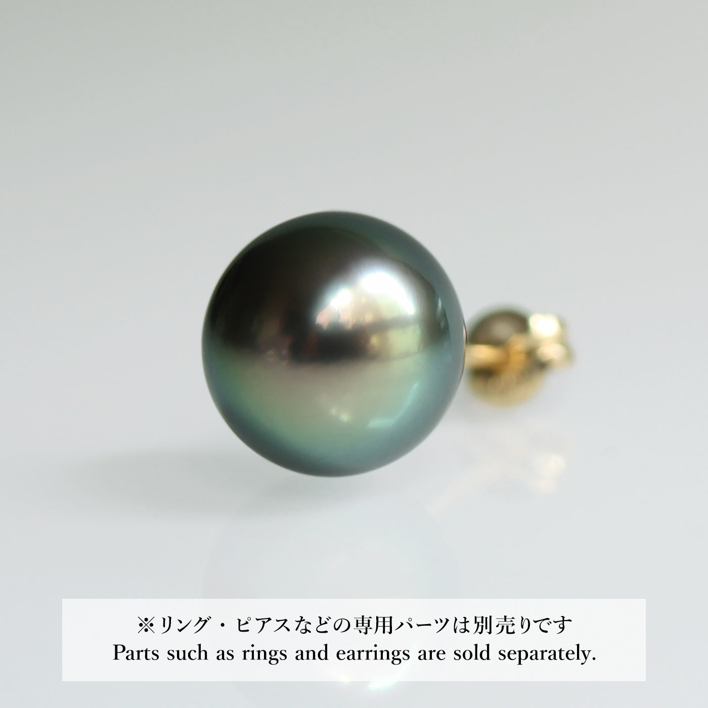【COLLECTIBLE】Tahitian Pearl (No. CT11061)