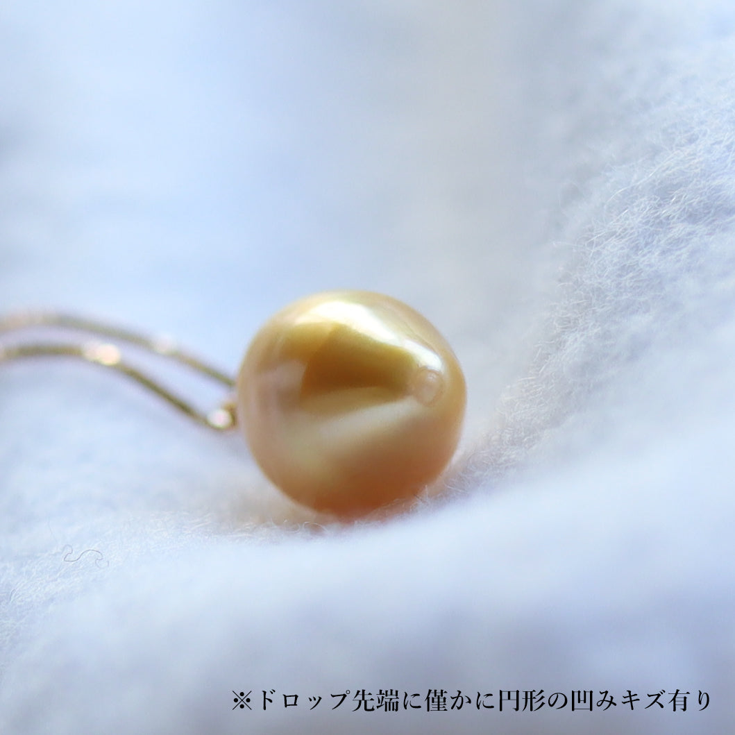 Tuplet Pearl Necklace - Golden Keshi & Baby Akoya