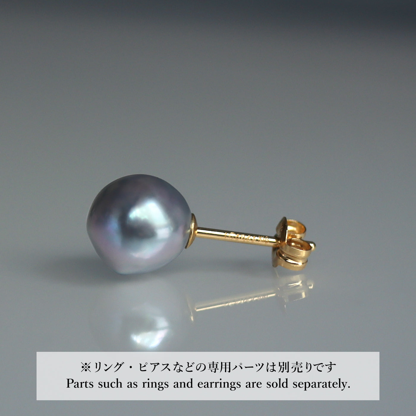 【COLLECTIBLE】"Umihotaru" Akoya Pearl (No. CA5841)