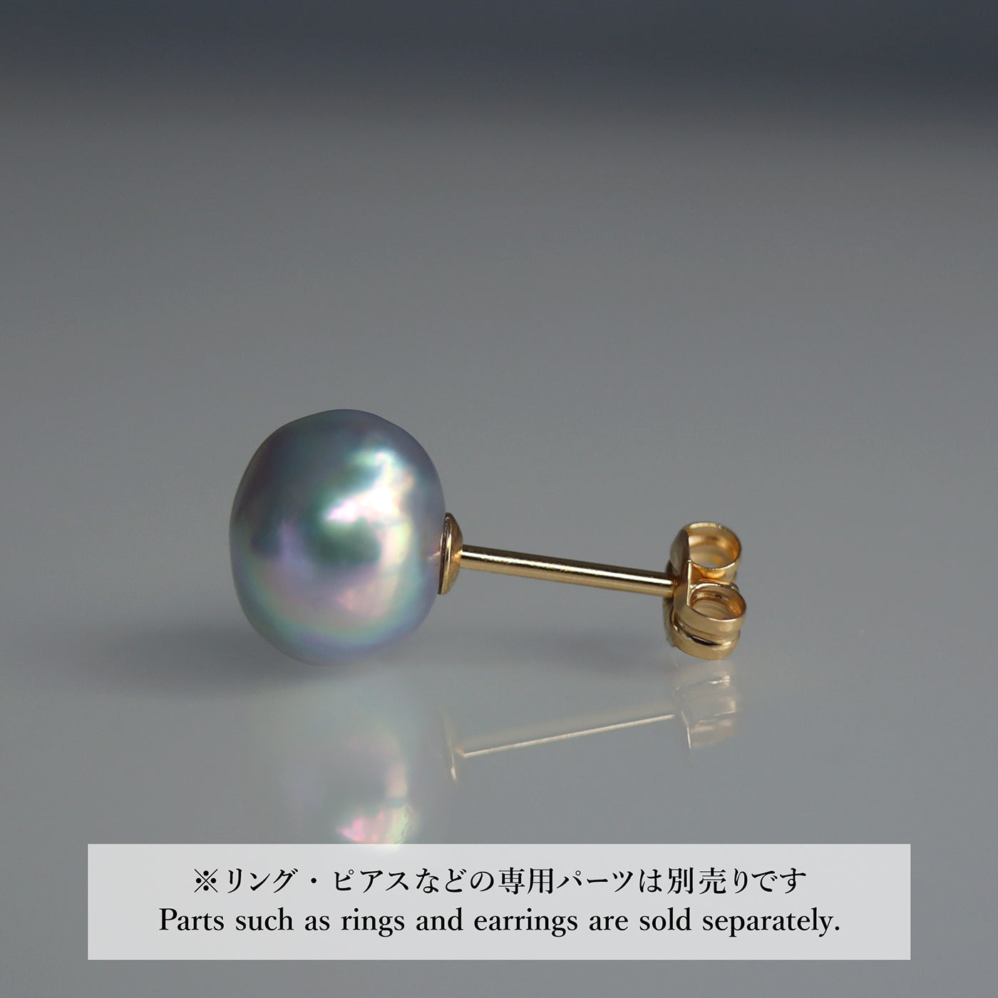 【COLLECTIBLE】"Umihotaru" Akoya Pearl (No. CA5842)