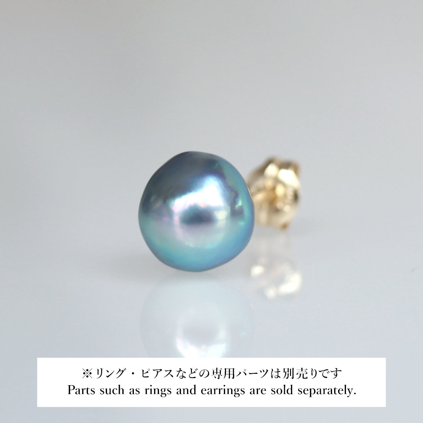【COLLECTIBLE】"Umihotaru" Akoya Pearl (No. CA5751) COLLECTIBLE - "Umihotaru" Akoya Pearl(No. CA5849)_For confirmation COLLECTIBLE -"UMIHOTARU" Akoya Pearl (No. CA5747)_For confirmation (No. CA5747)_For confirmation