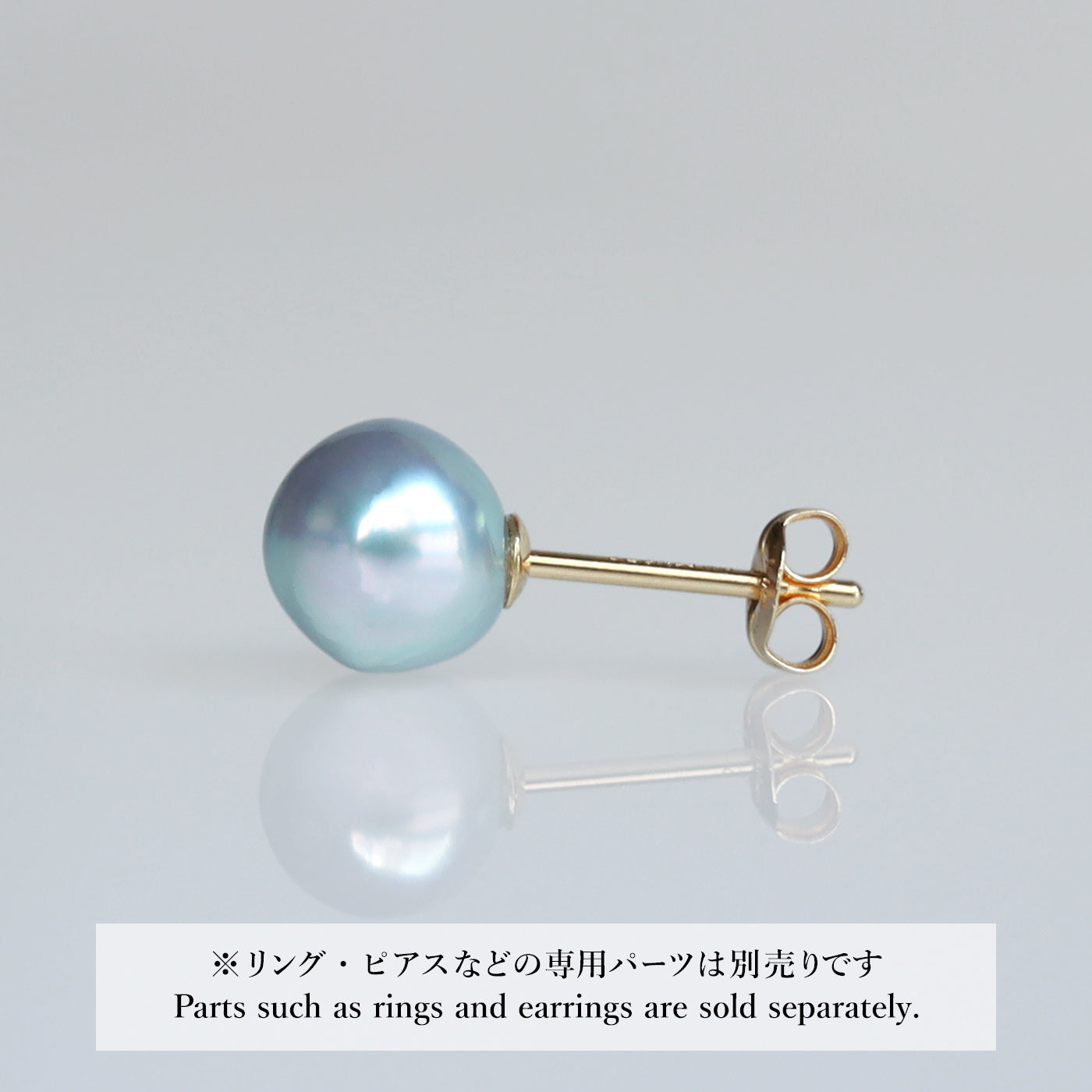 【COLLECTIBLE】"Umihotaru" Akoya Pearl (No. CA5751)