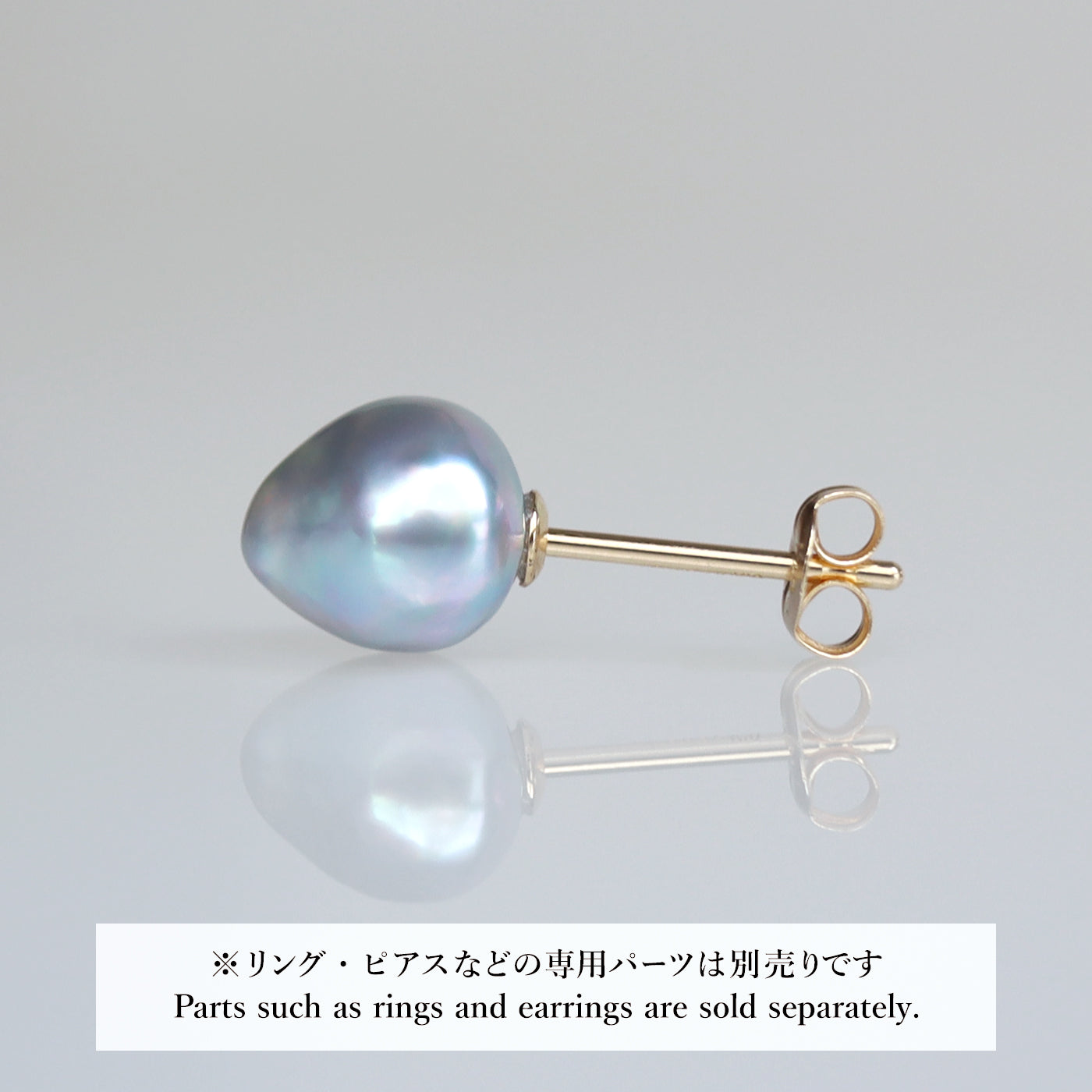 【COLLECTIBLE】"Umihotaru" Akoya Pearl (No. CA5748)