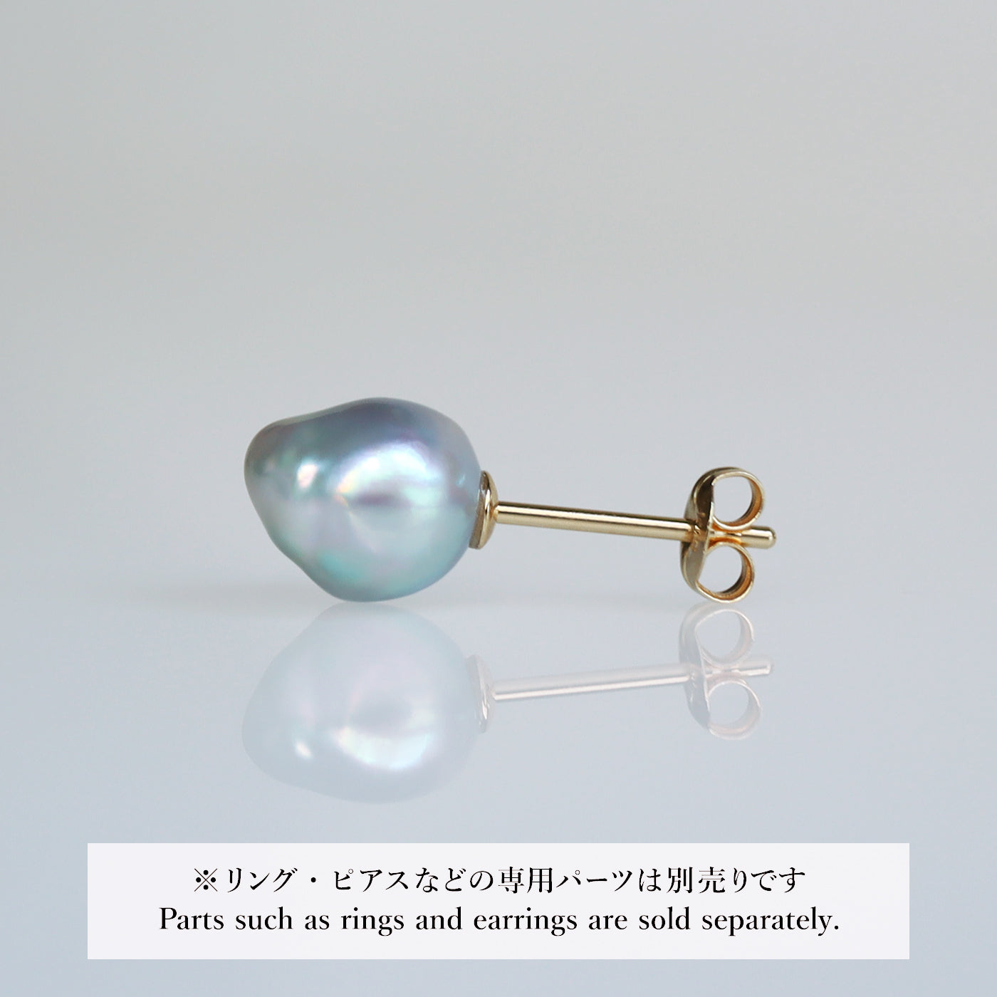 【COLLECTIBLE】"Umihotaru" Akoya Pearl (No. CA5752)