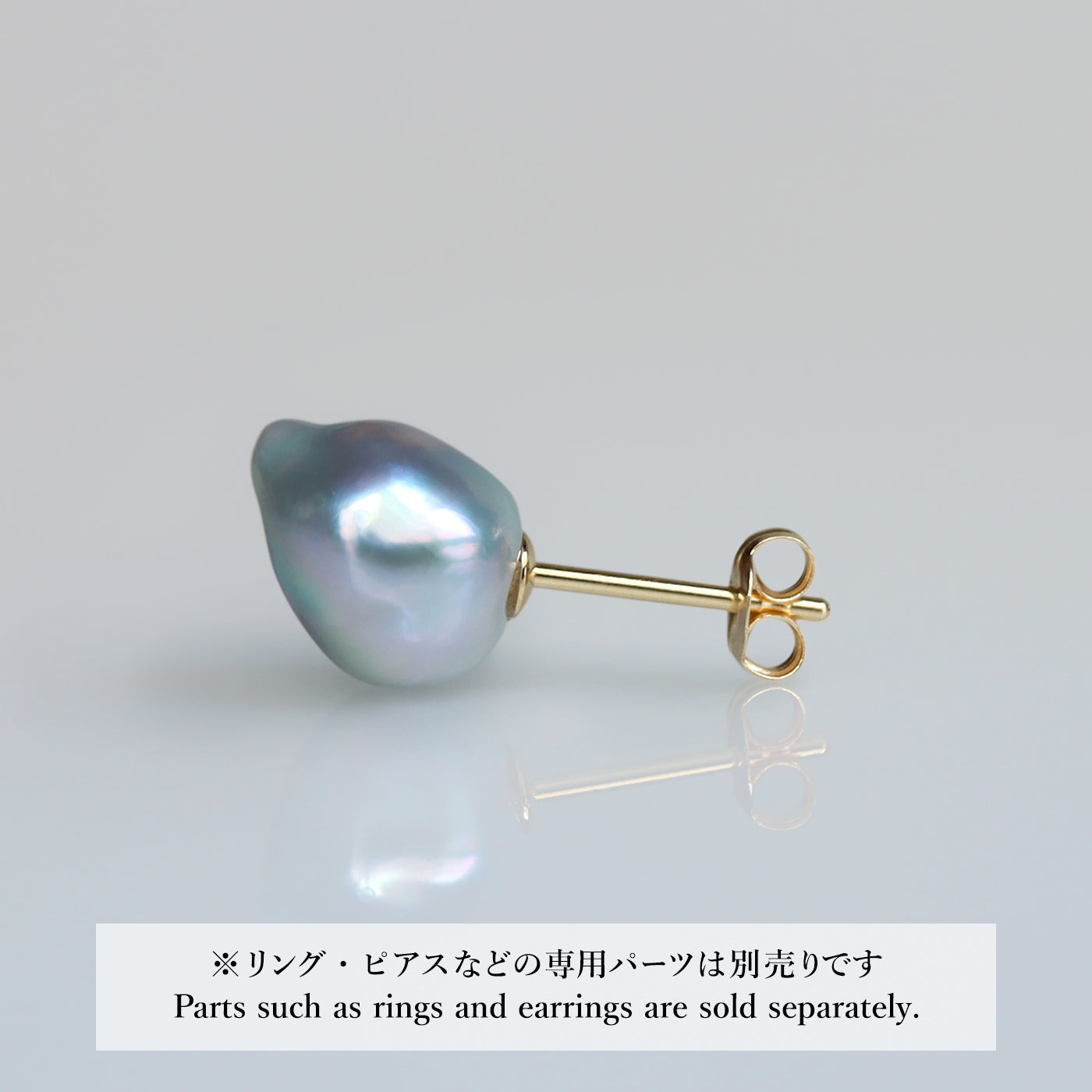 【COLLECTIBLE】"Umihotaru" Akoya Pearl (No. CA5850)
