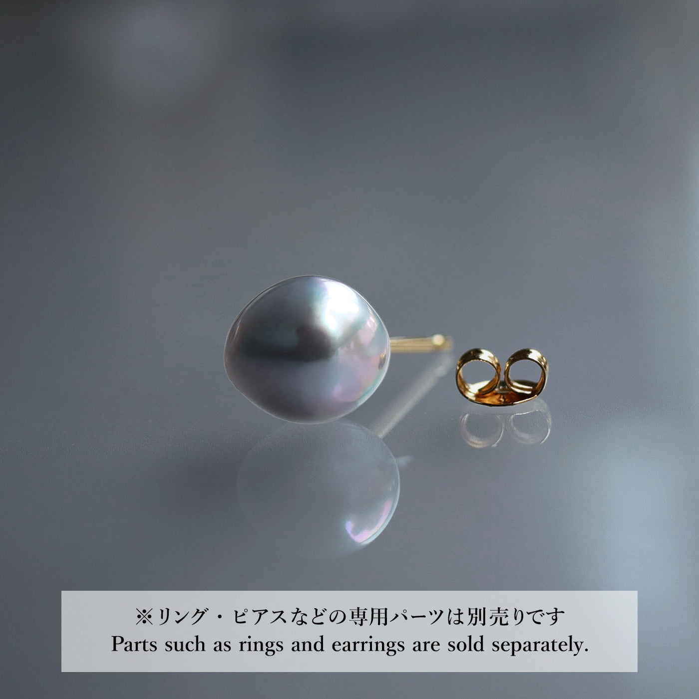 【COLLECTIBLE】"Umihotaru" Akoya Pearl (No. CA5837)