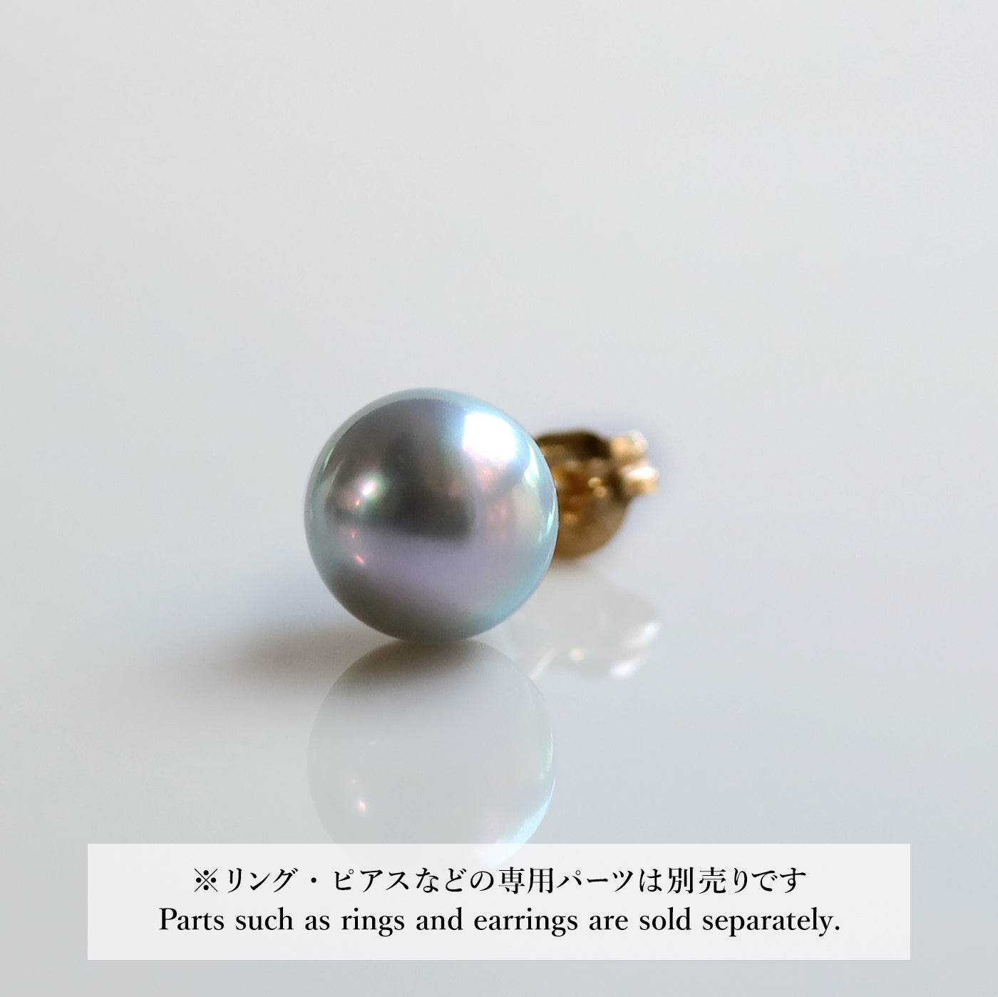 【COLLECTIBLE】"Umihotaru" Akoya Pearl (No. SU57173)
