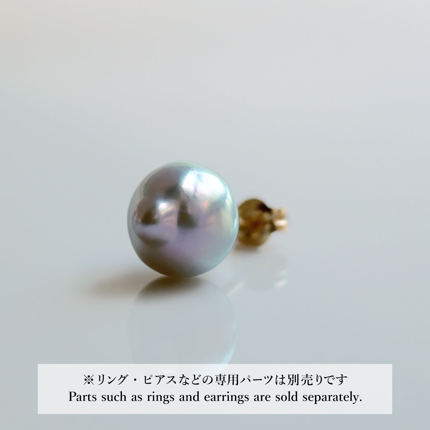 【COLLECTIBLE】"Umihotaru" Akoya Pearl (No. SU58175)