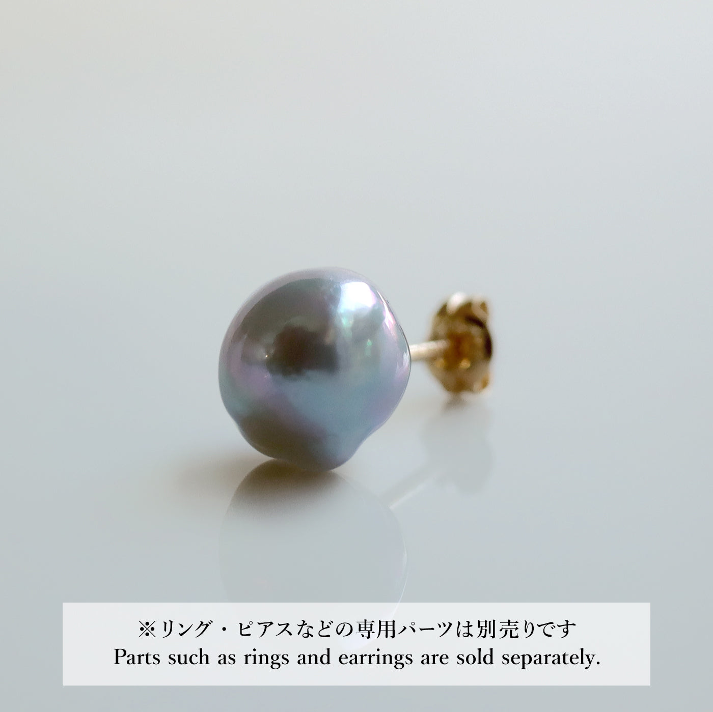 【COLLECTIBLE】"Umihotaru" Akoya Pearl (No. SU58174)