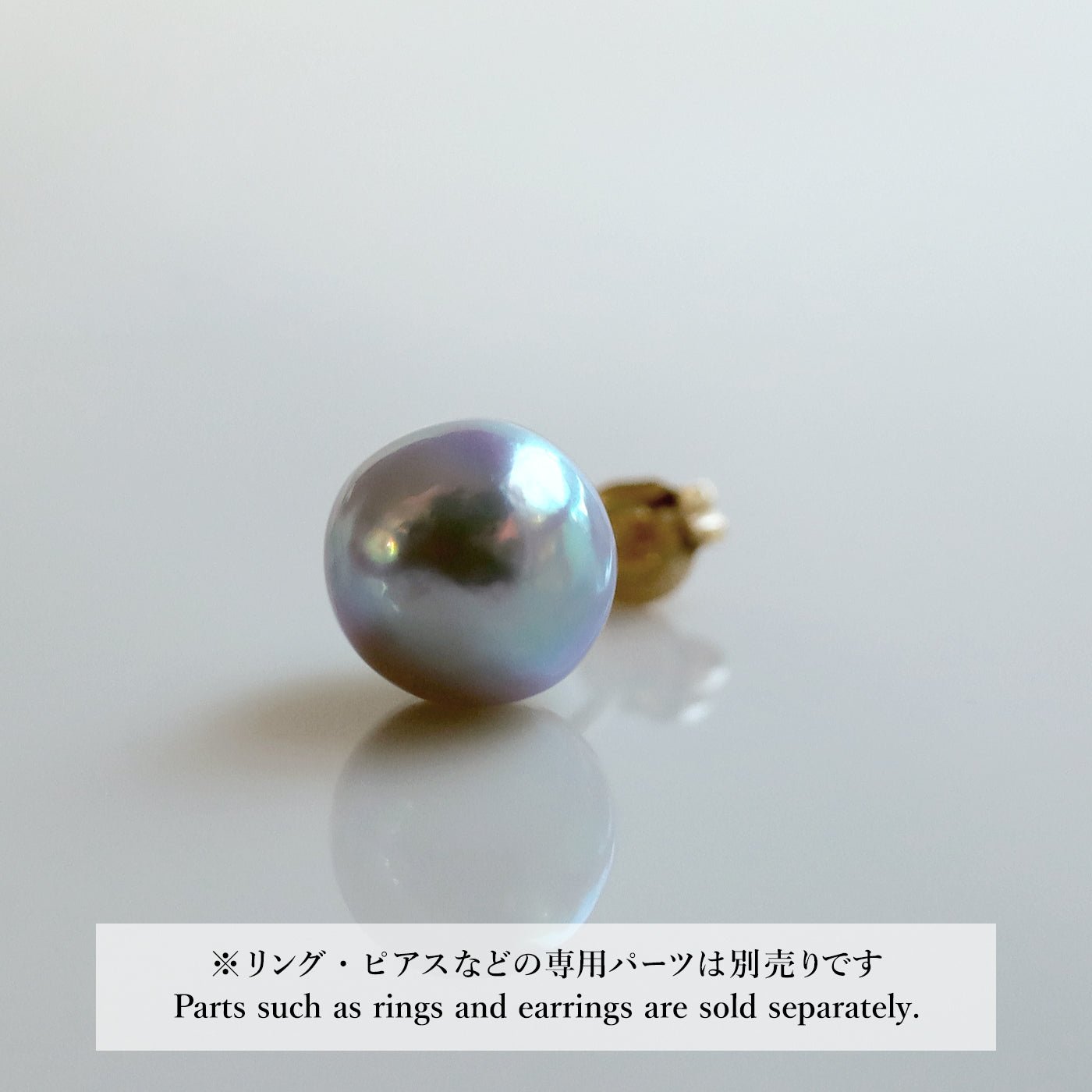 【COLLECTIBLE】"Umihotaru" Akoya Pearl (No. SU58176)