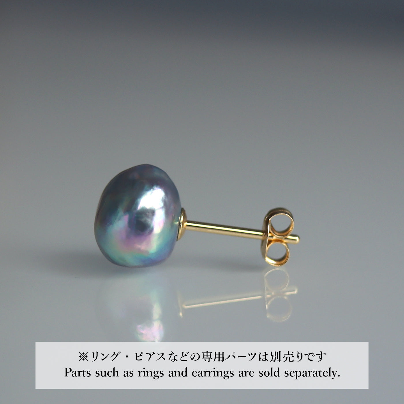 【COLLECTIBLE】"Umihotaru" Akoya Pearl (No. CA5843)