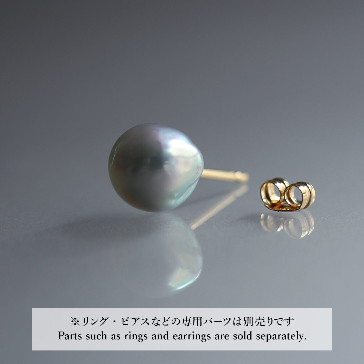 【COLLECTIBLE】"Umihotaru" Akoya Pearl (No. CA5836)
