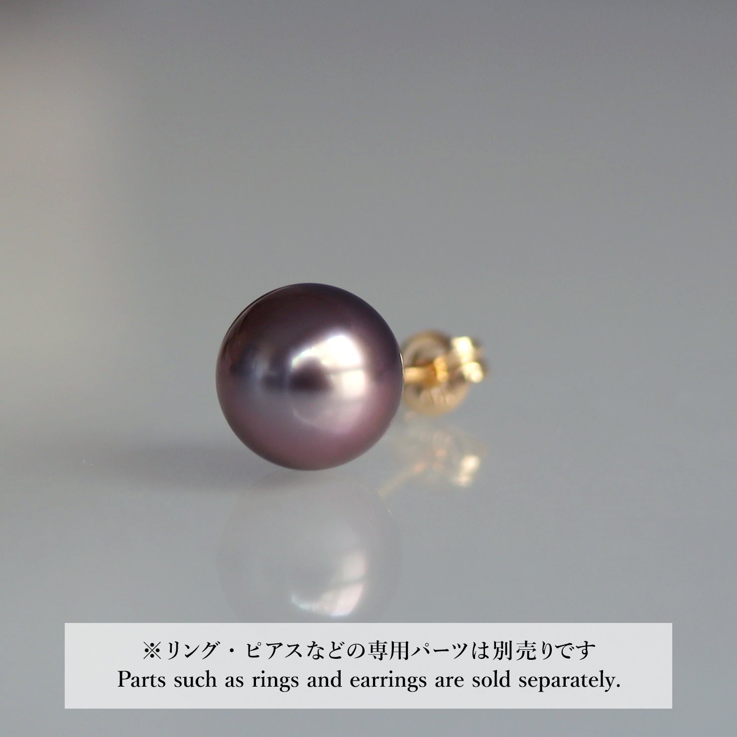 【COLLECTIBLE】Tahitian Pearl (No. CT2846)