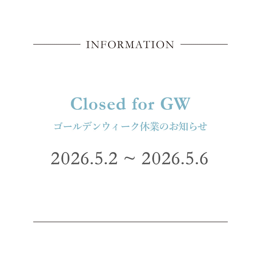 ゴールデンウィーク休業のお知らせ