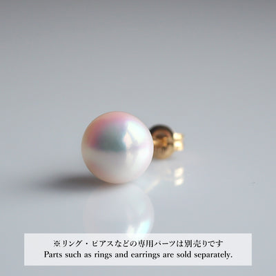 Akoya_8_2mm_Stud_IMG_6753 - sCenes