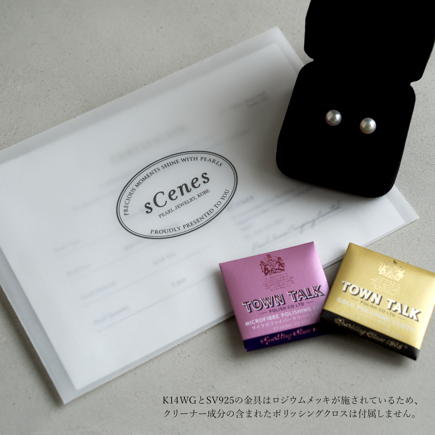 【ESSENTIALS】7.0-7.5mm Akoya Pearl Studs / Earrings / PK