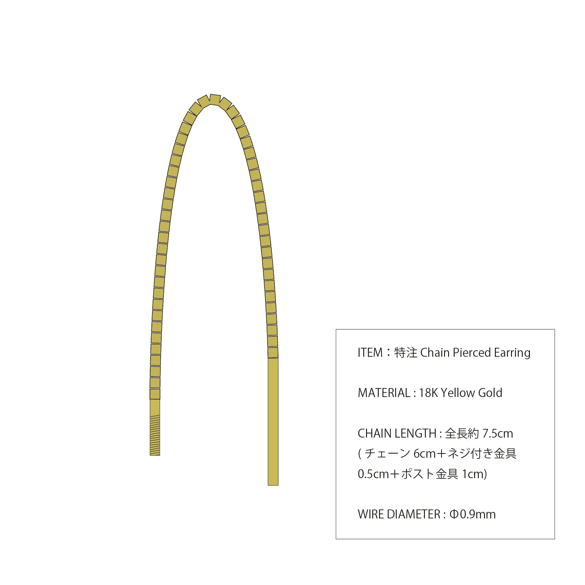 【龍様】BASE PARTS - K18YG Chain Pierced Earring