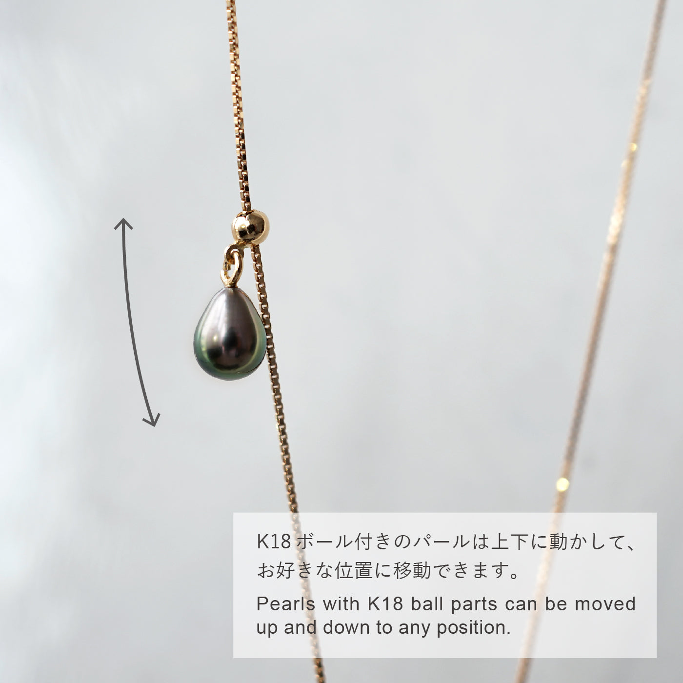Wandering Pearl Chain Necklace - アコヤ & 黒蝶ケシ