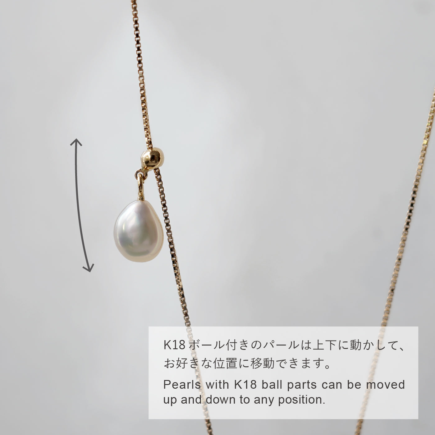 Wandering Pearl Chain Necklace - 黒蝶パール & アコヤケシ