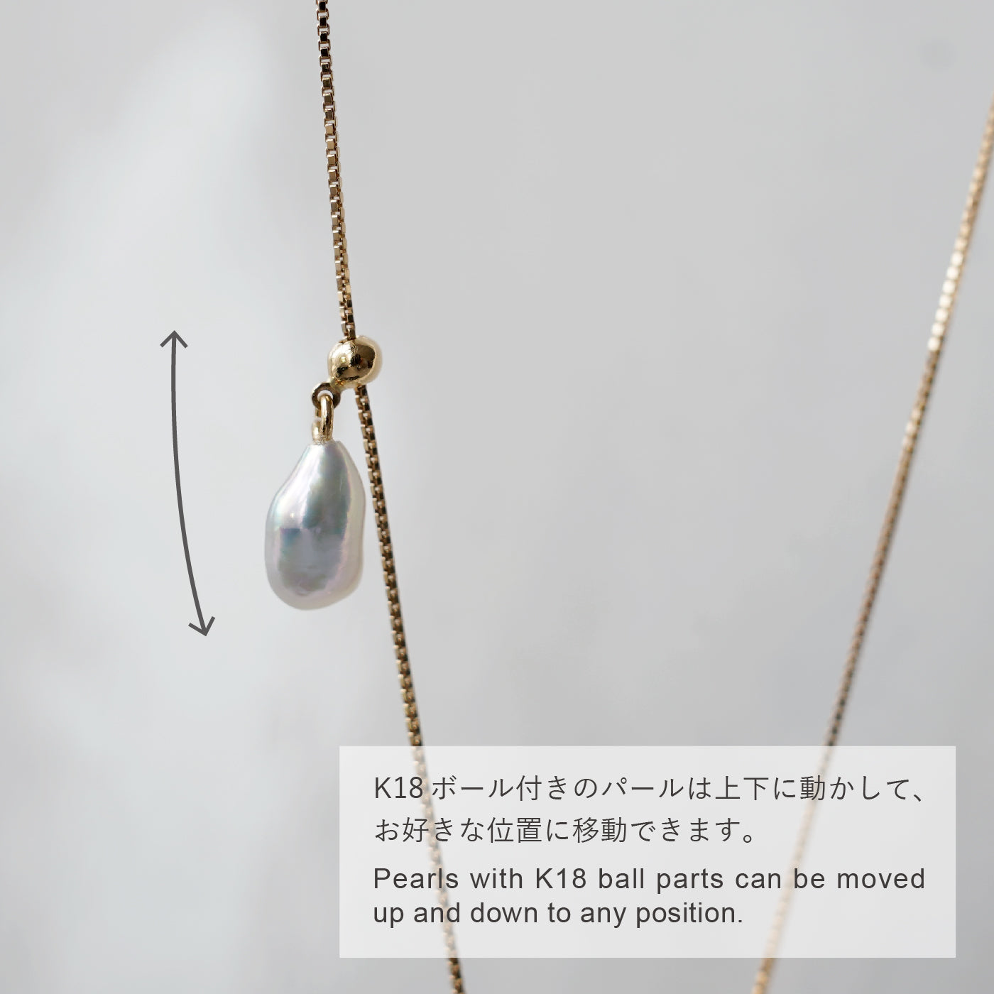 Wandering Pearl Chain Necklace - 海蛍 & アコヤケシ