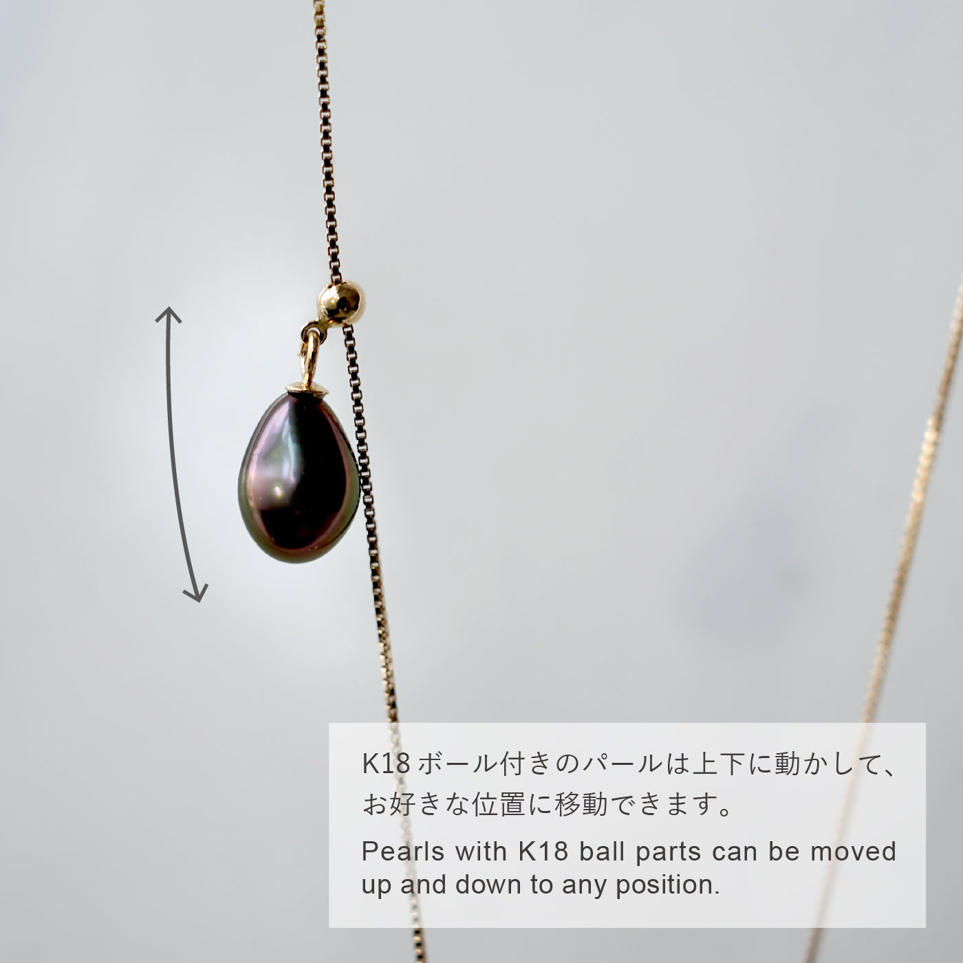 Wandering Pearl Chain Necklace - ツインアコヤ & 黒蝶ケシ