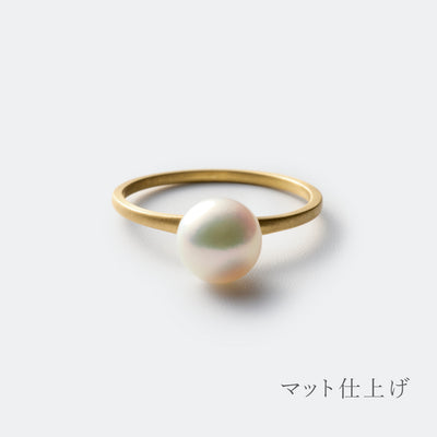 アコヤ パール 真珠 リング ミニマル シンプル