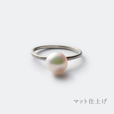 アコヤ パール 真珠 リング ミニマル シンプル