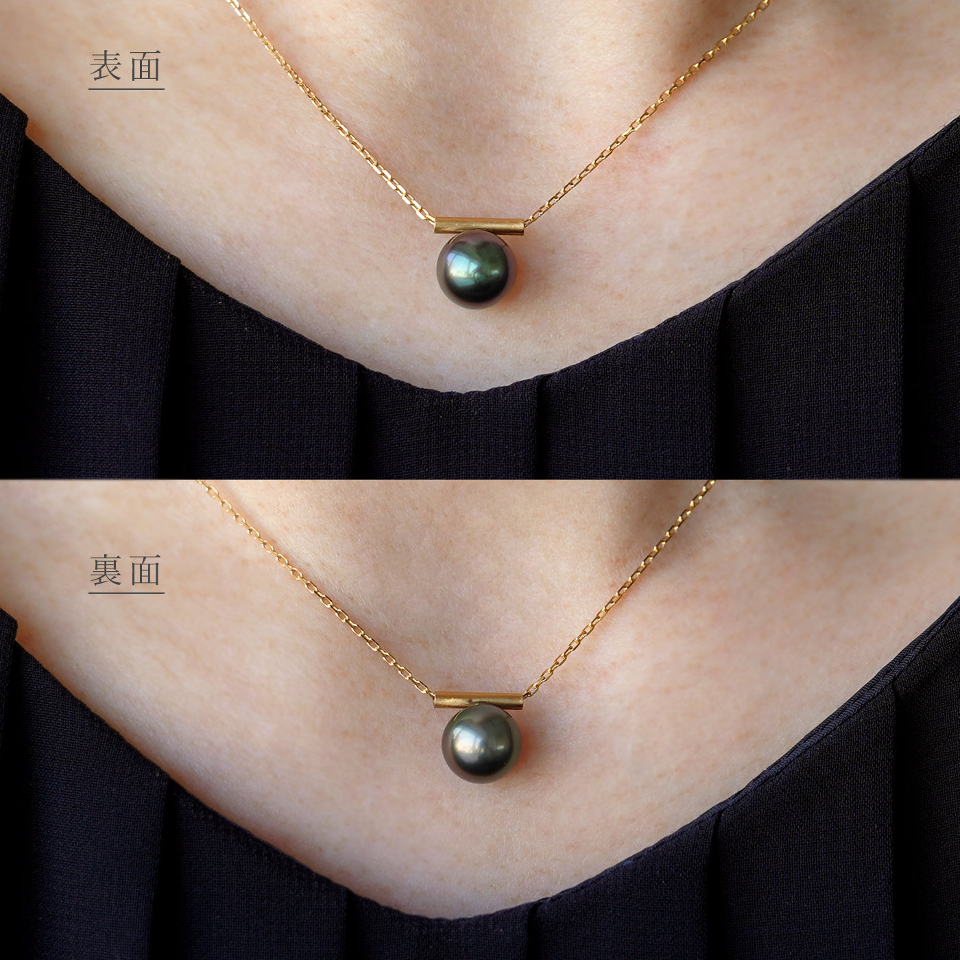 Pearl Dwells Necklace - 黒蝶パール