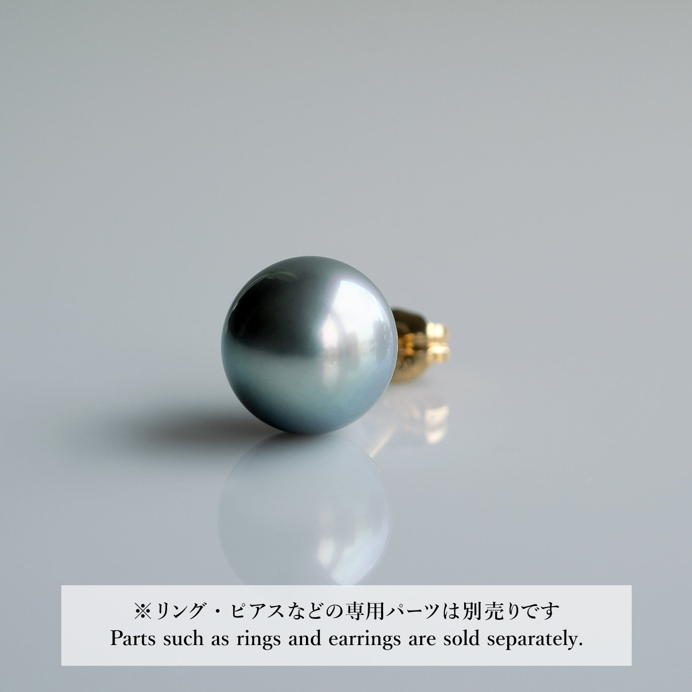 【COLLECTIBLE】Tahitian Pearl (No. ST79301)