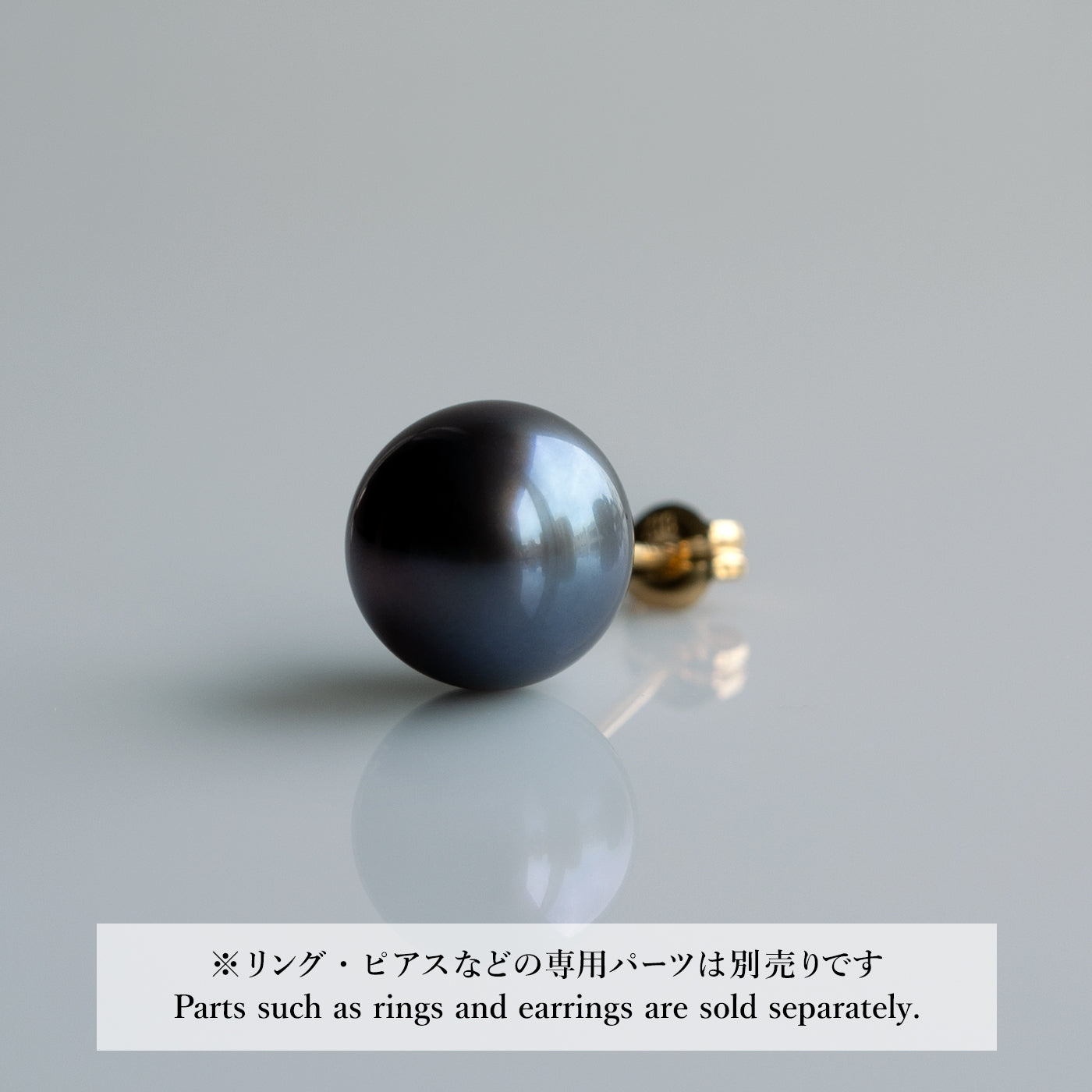 【COLLECTIBLE】Tahitian Pearl (No. ST410299)