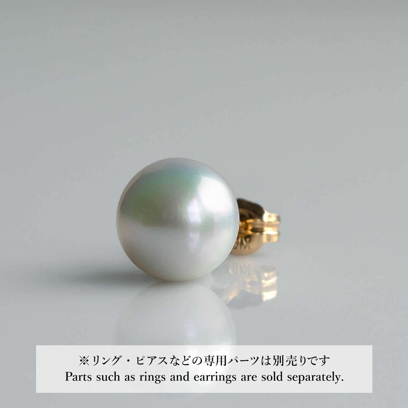 【COLLECTIBLE】Akoya Pearl (No. CA1777)