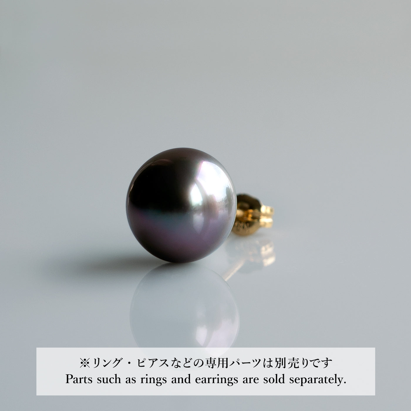 【COLLECTIBLE】Tahitian Pearl (No. ST410300)