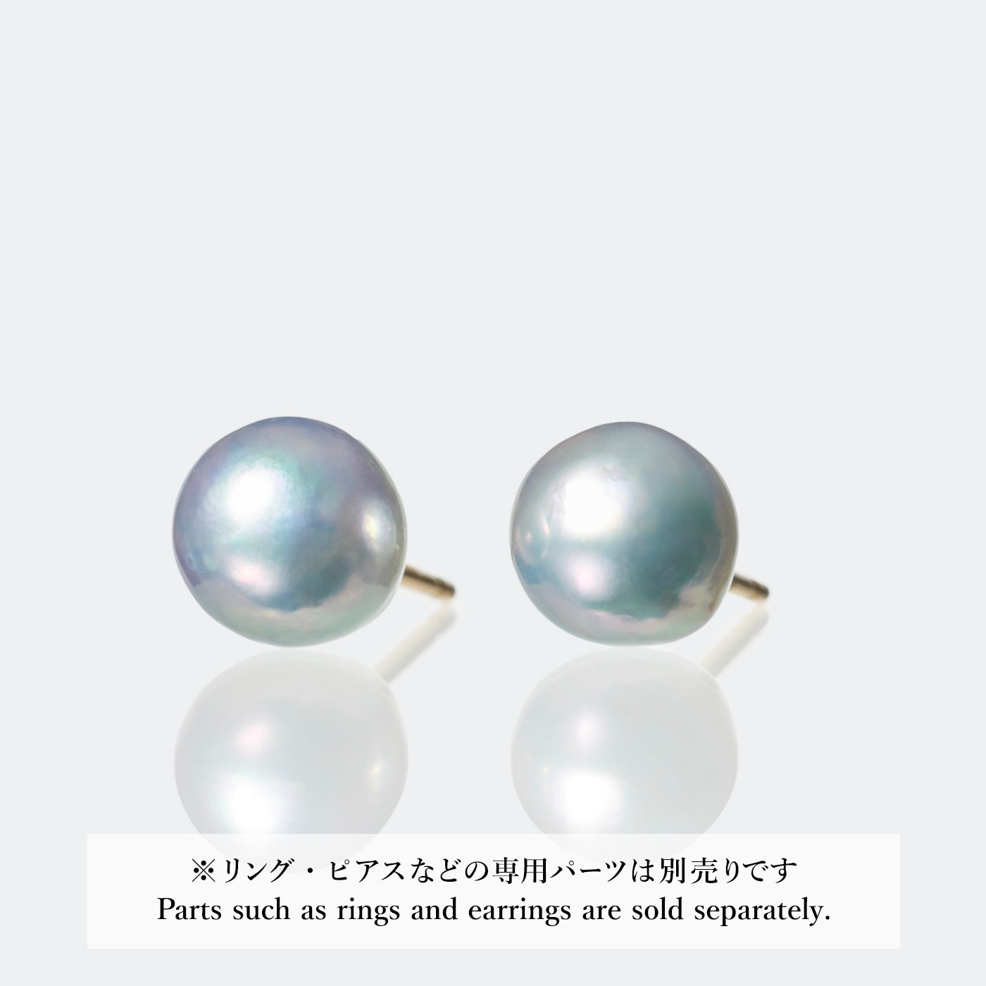 【COLLECTIBLE】"Umihotaru" Akoya Pearl (No. PU57339)
