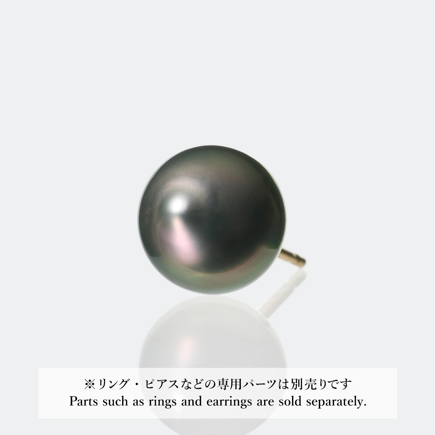 【COLLECTIBLE】Tahitian Pearl (No. ST39332)