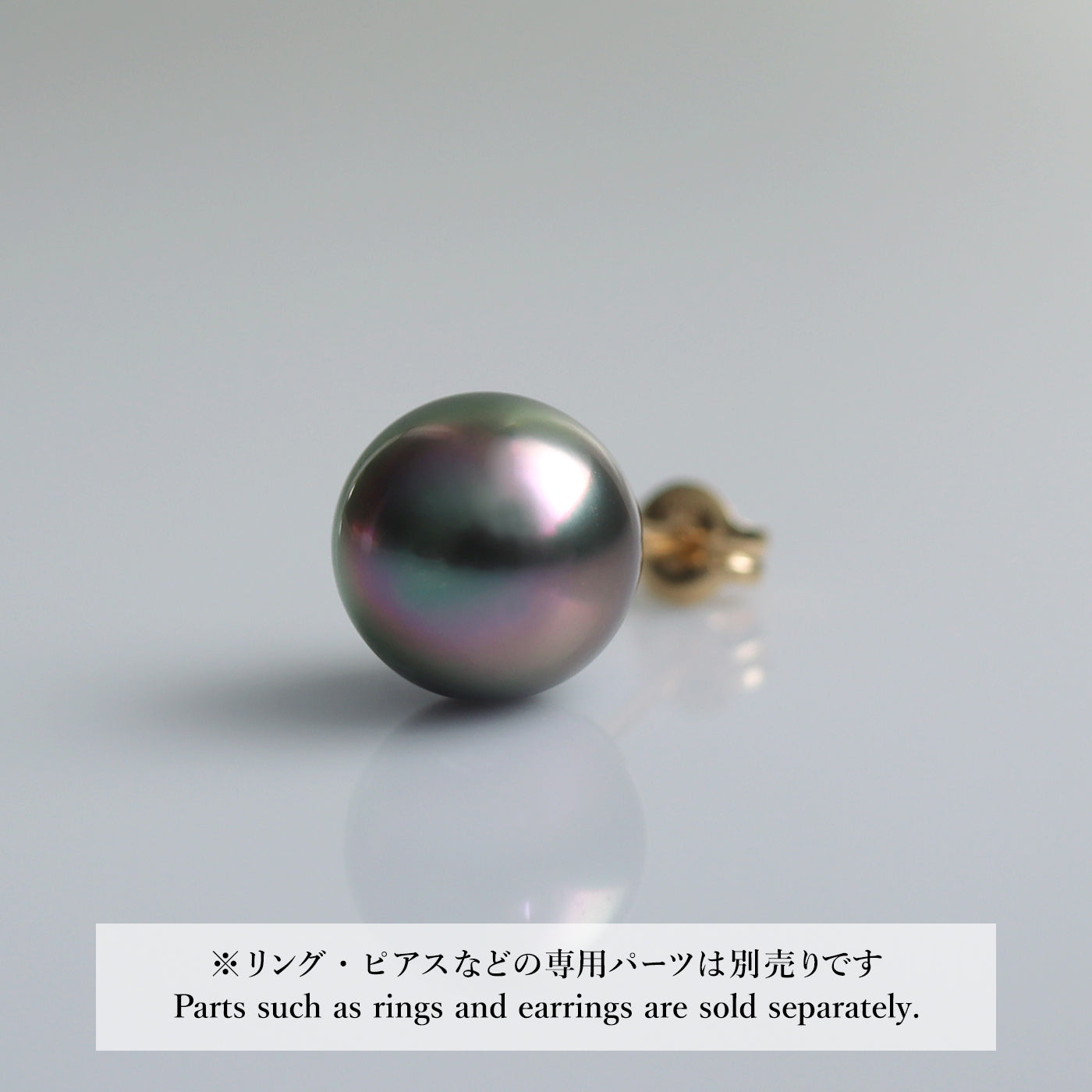 【COLLECTIBLE】 Tahitian Pearl (No. CT31081)