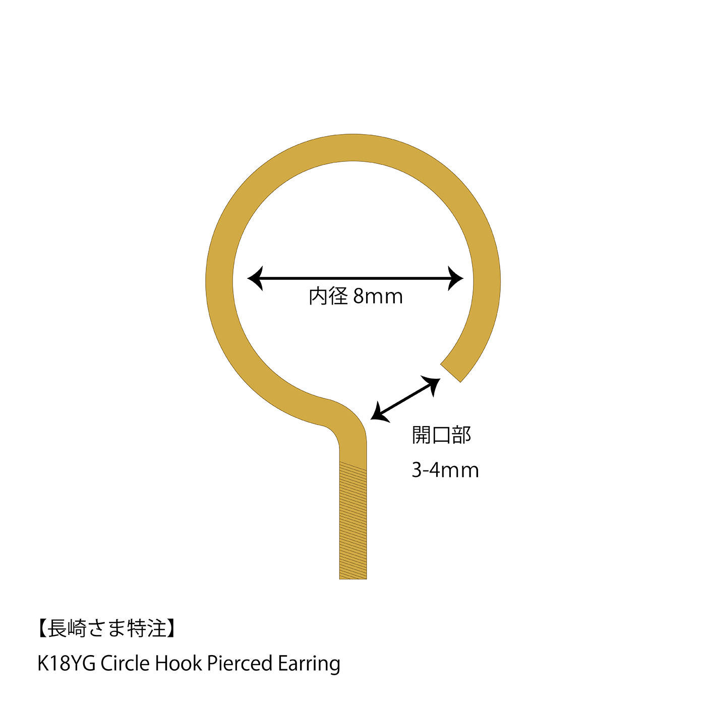 【特注】BASE PARTS - K18YG Circle Hook Pierced Earring