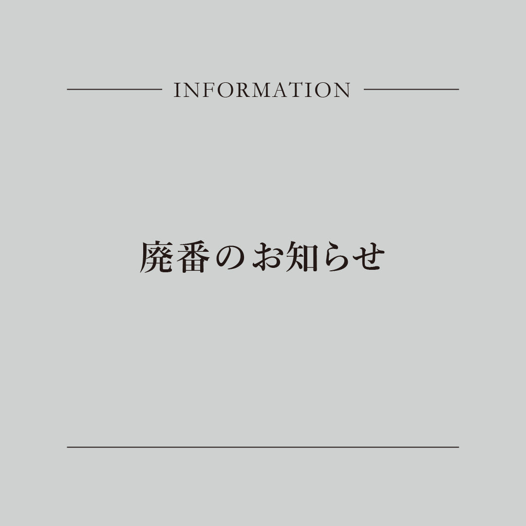 Information