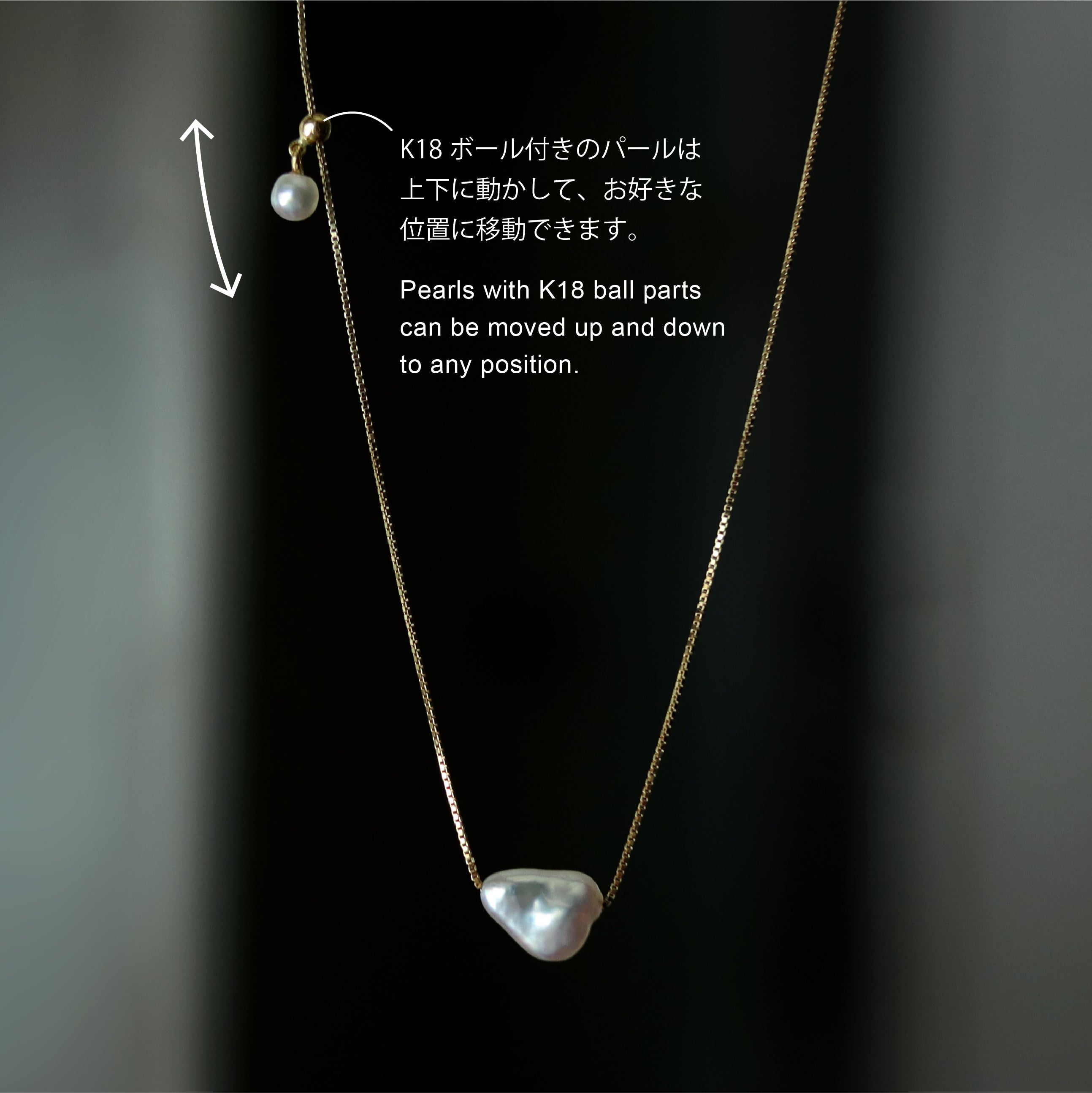 Wandering Pearl Chain Necklace - Akoya Keshi #B