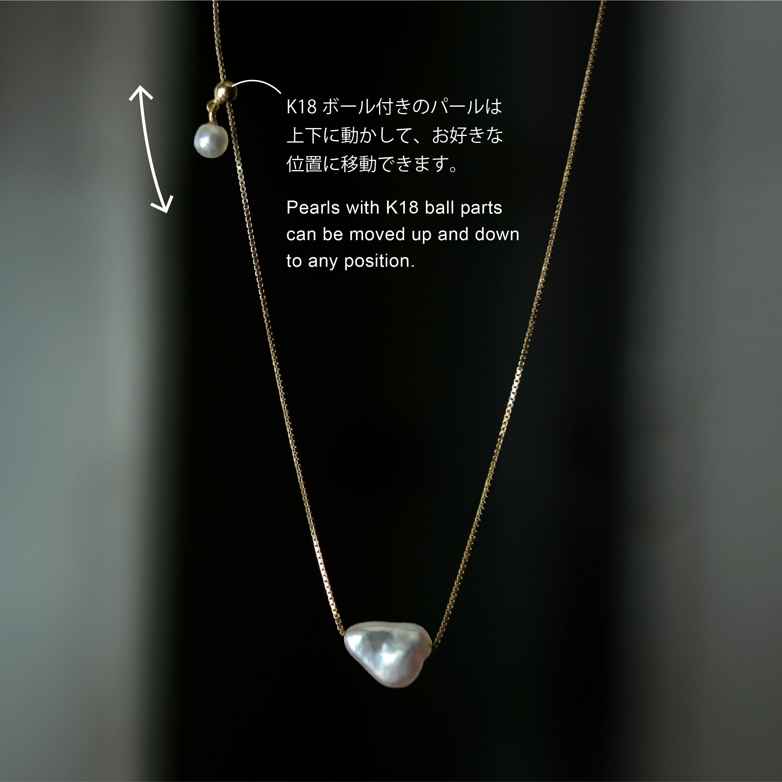 Wandering Pearl Chain Necklace - アコヤケシ #B