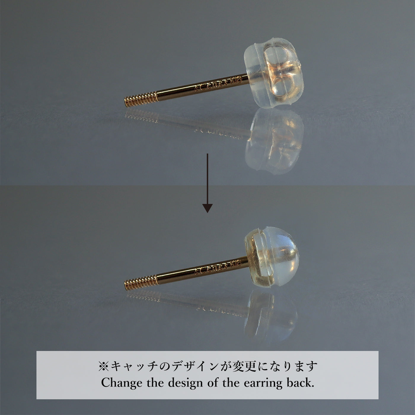 【BASE PARTS】18K YG Stud Earring with Silicon Backing