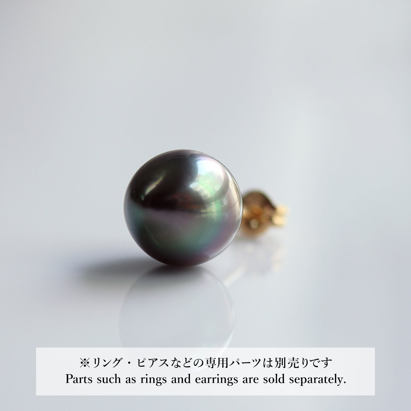 【COLLECTIBLE】 Tahitian Pearl (No. CT3983)