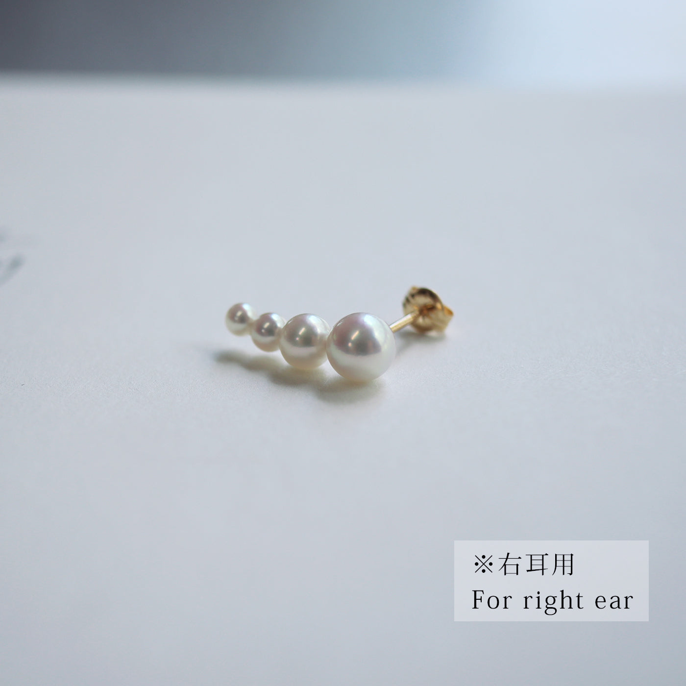 Arced Pearl Stud Earring - Baby Akoya
