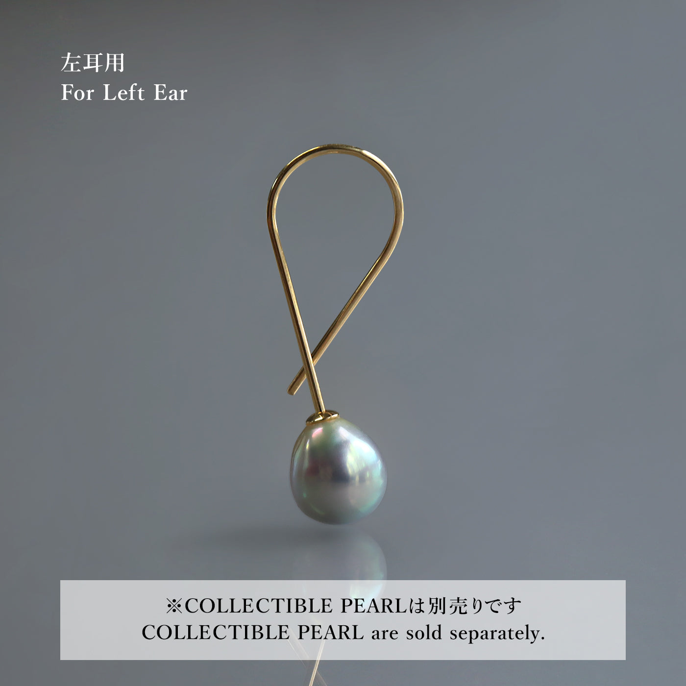 Born from rock　Pearl Wave earring 左耳用
