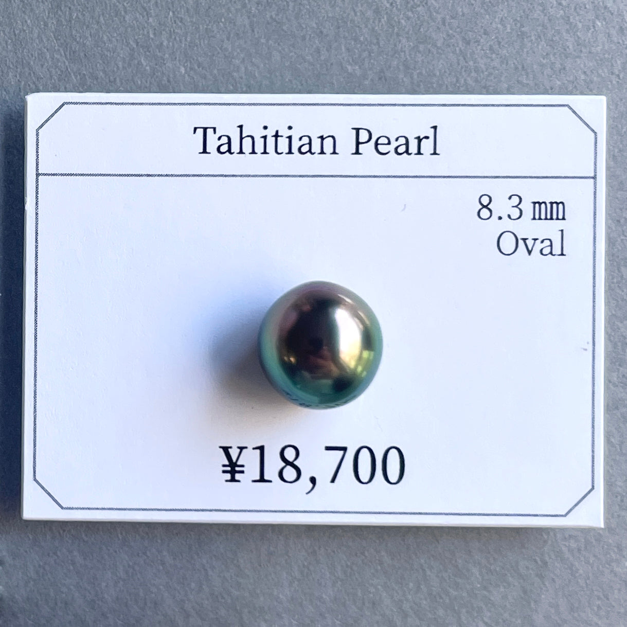 【長崎さま専用購入ページ】SP Oeder Collectible-Tahitian & Base-Stud Earring