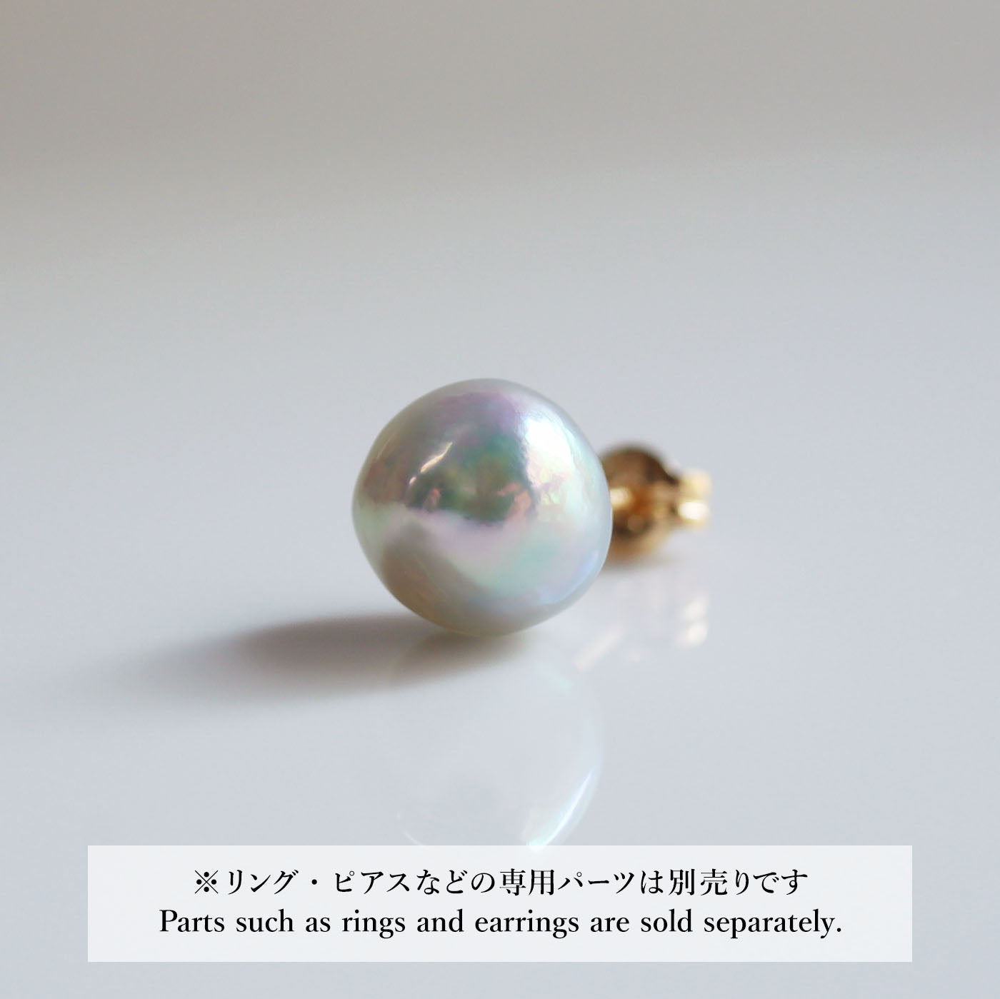 【COLLECTIBLE】"海蛍" アコヤパール (No. CA5862)