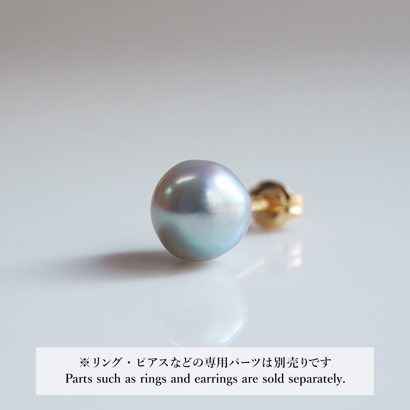 【COLLECTIBLE】"海蛍" アコヤパール (No. CA5863)