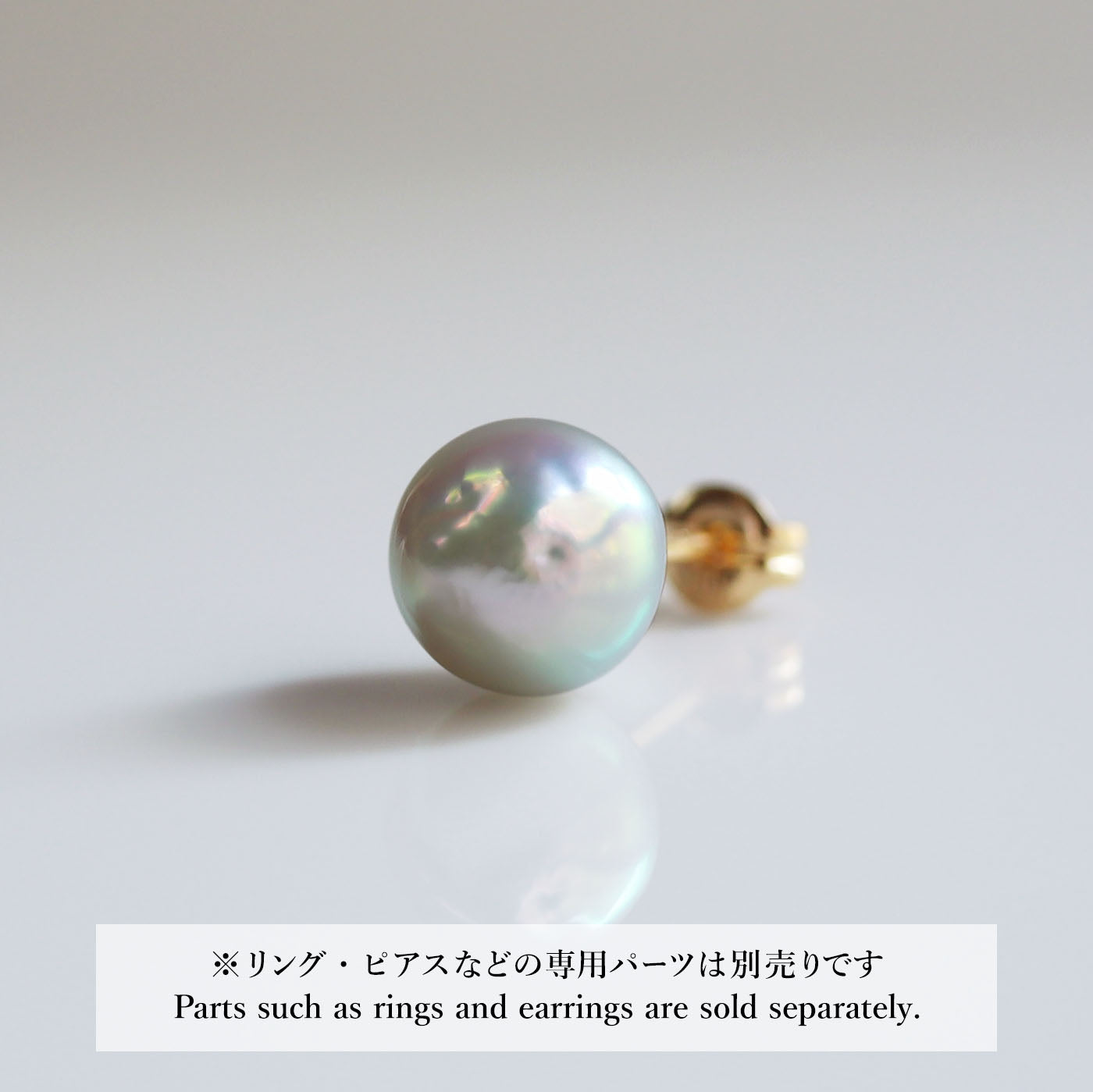 【COLLECTIBLE】"海蛍" アコヤパール (No. CA5864)