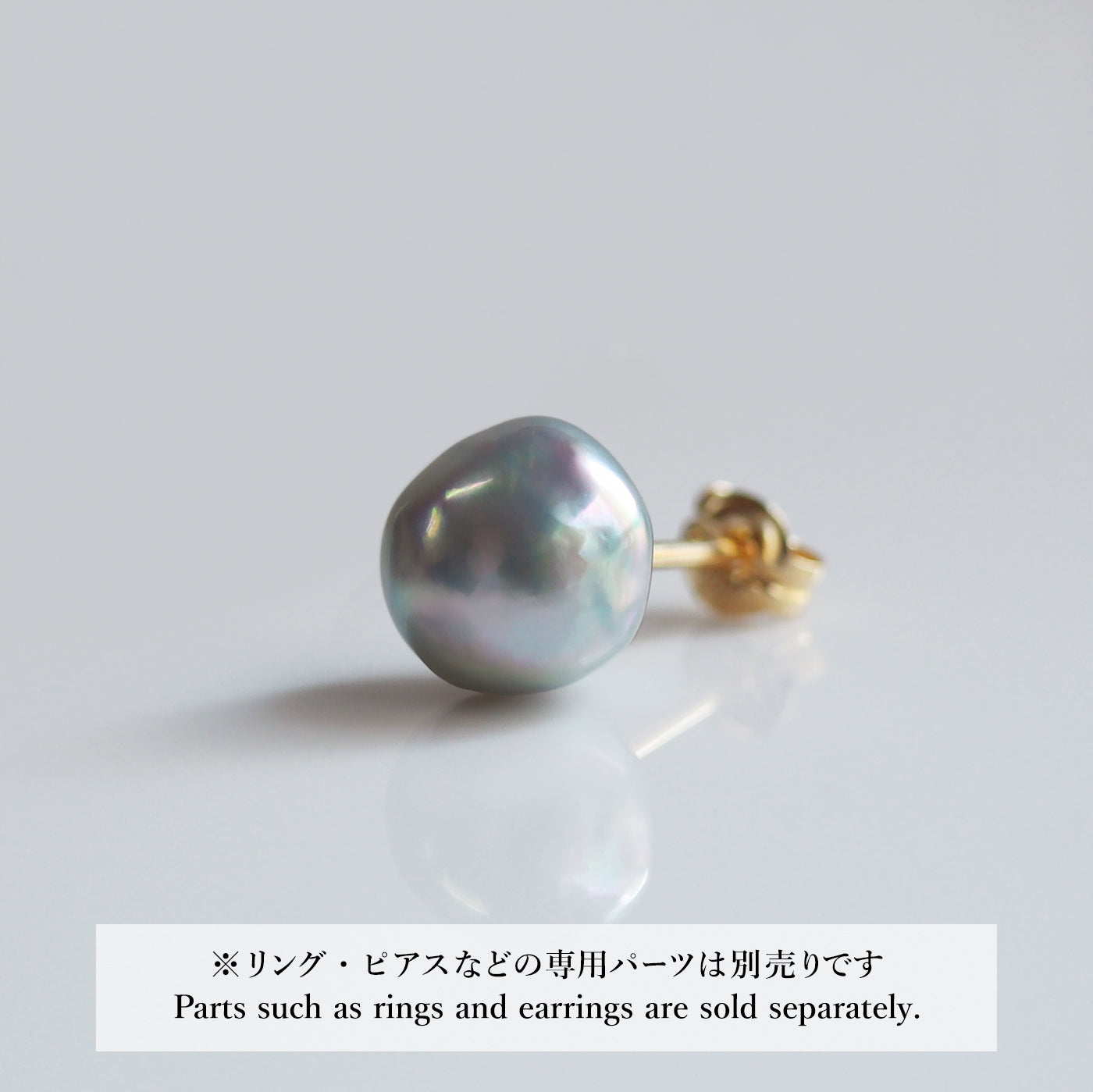 【COLLECTIBLE】"海蛍" アコヤパール (No. CA5865)