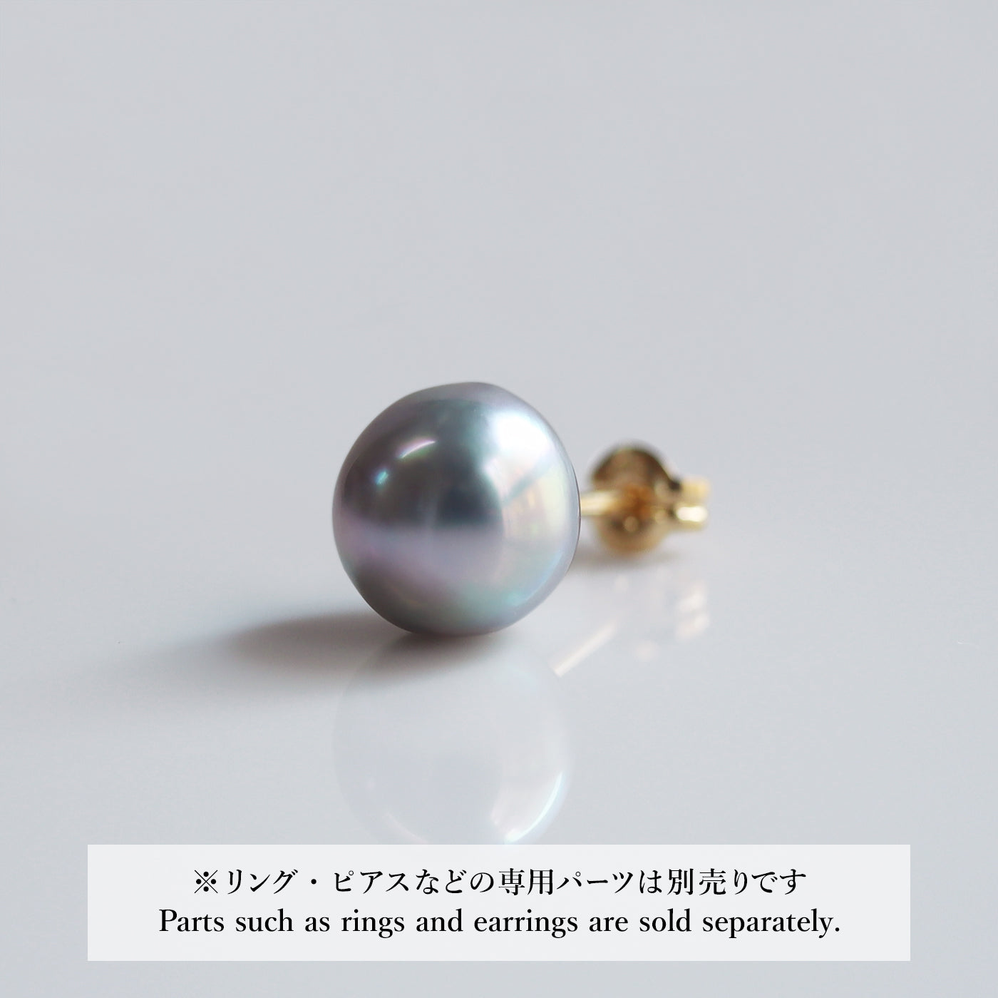【COLLECTIBLE】"海蛍" アコヤパール (No. CA5866)